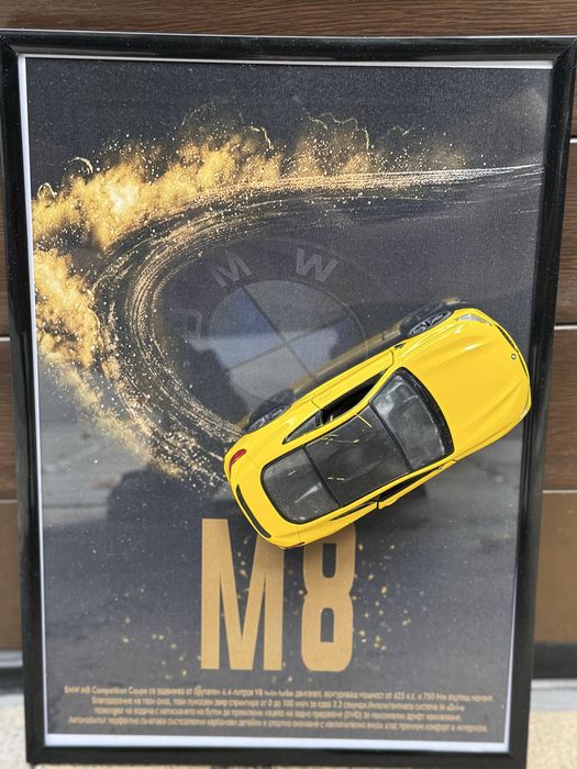 Метална количка BMW M8