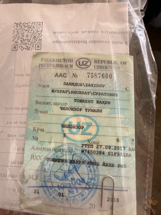 Продается Иж Комби