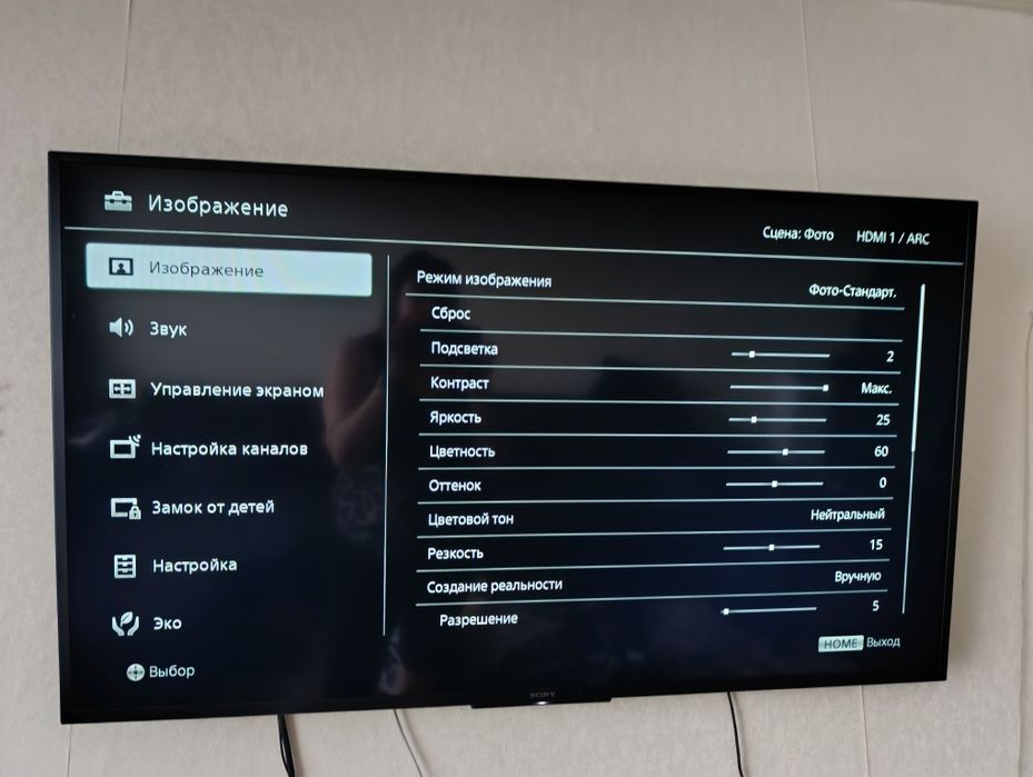 Телевизор Sony 50"