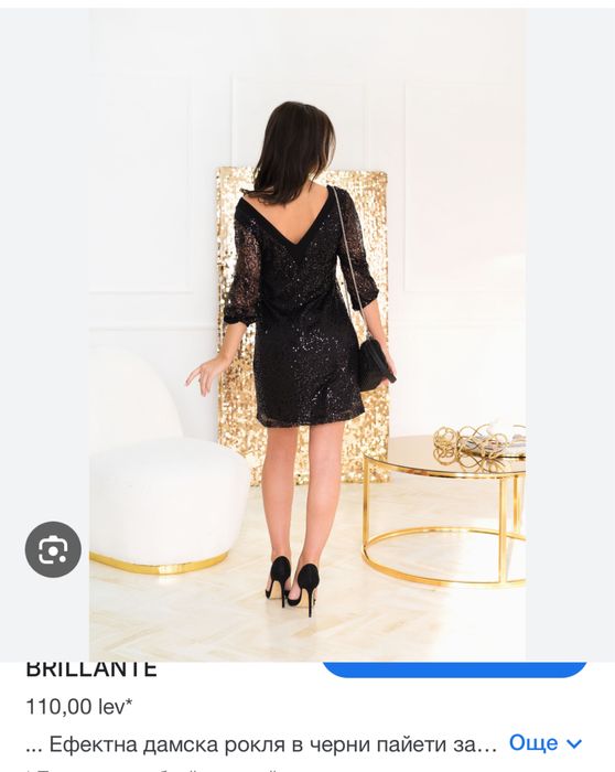 Рокля Cоrso Italia