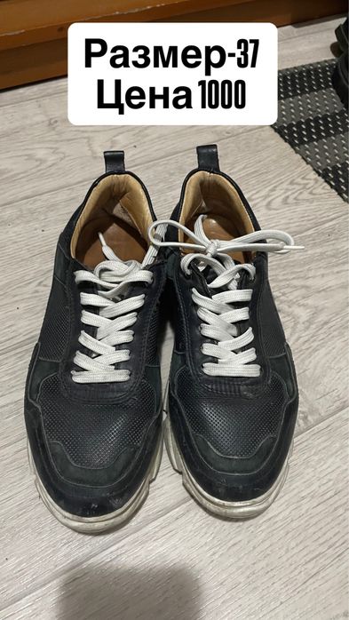 Разни батинка же