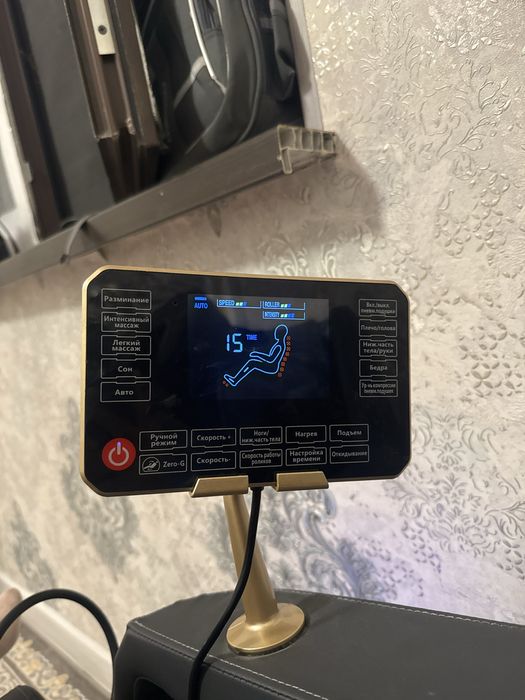 Массажное кресло