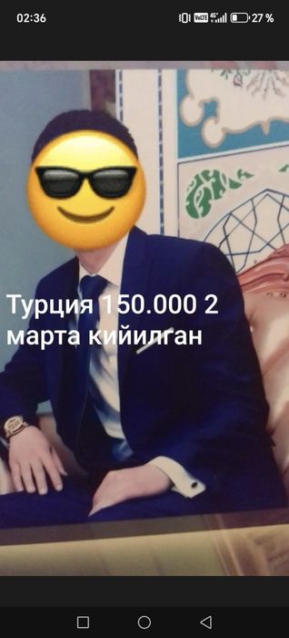 Бу куйлаклар Турция