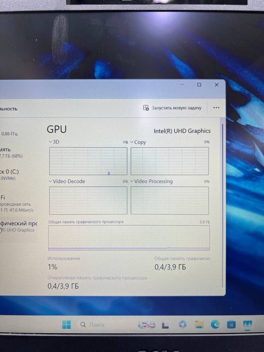 Acer Travel Mate core i5-12