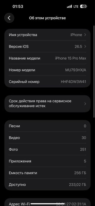 Iphone 15 pro max 256gb 84% ideal