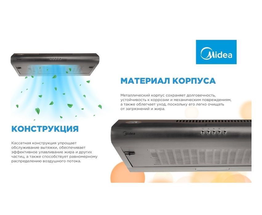 Продаю вытяжку для кухни