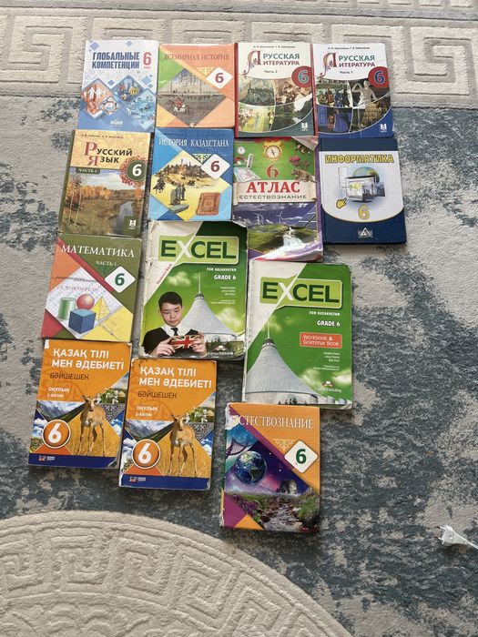 Учебники 6 класс