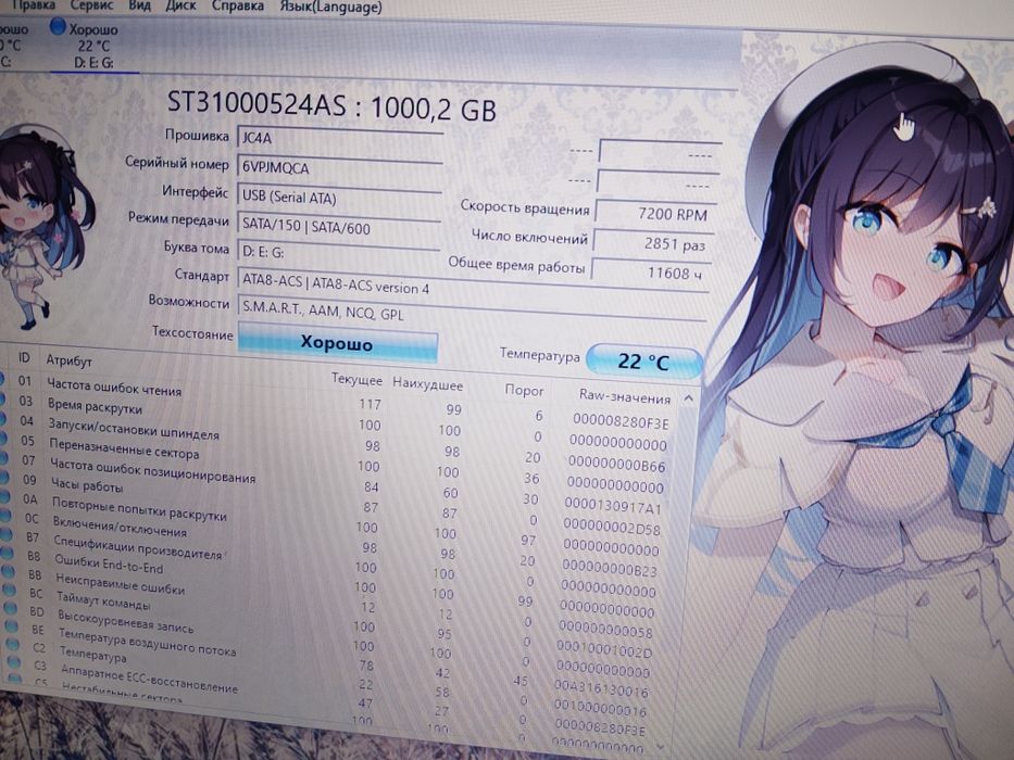 Продам жд диск на 1 терабайт