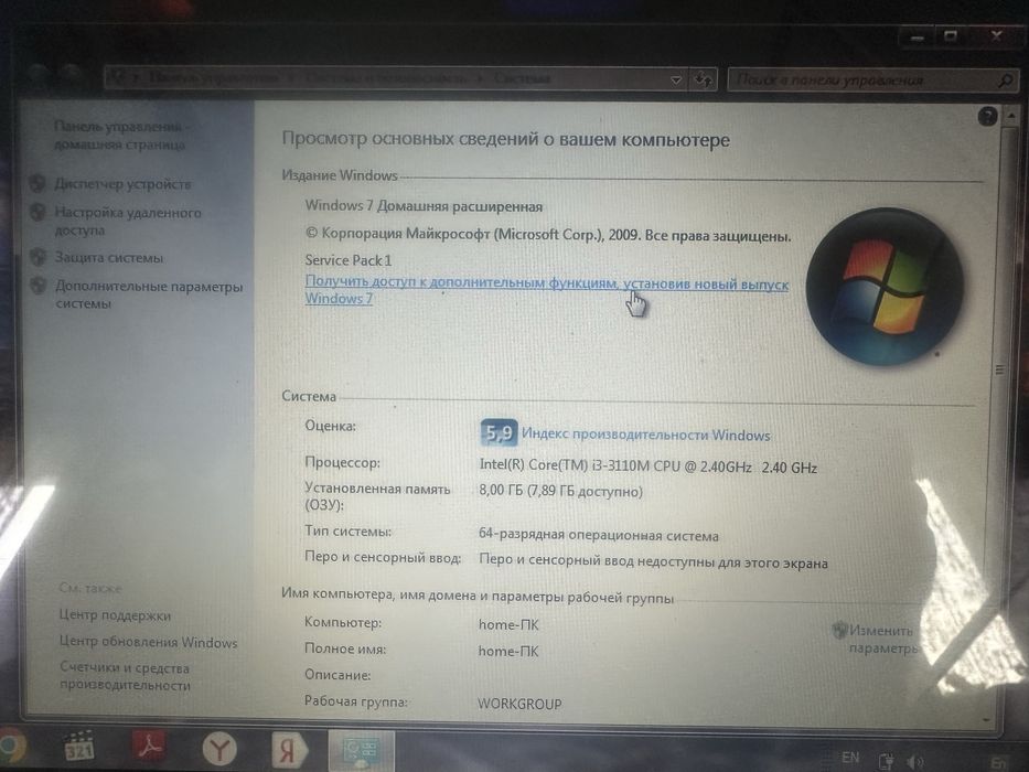 Ноутбук Asus core i3