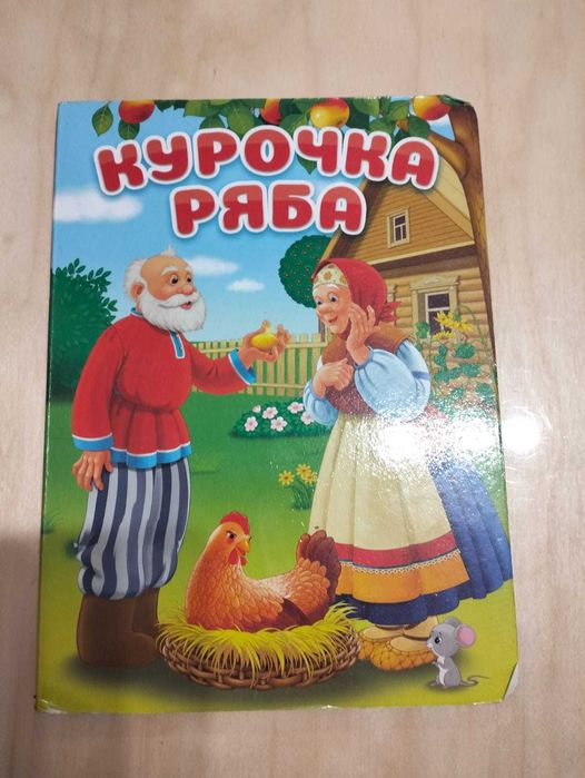 Книги для детей раннего возраста