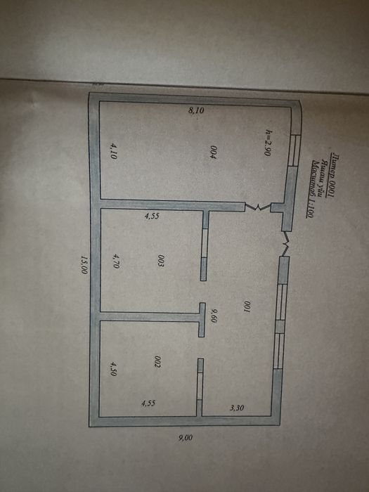 Uy, bo’sh yer sotiladi