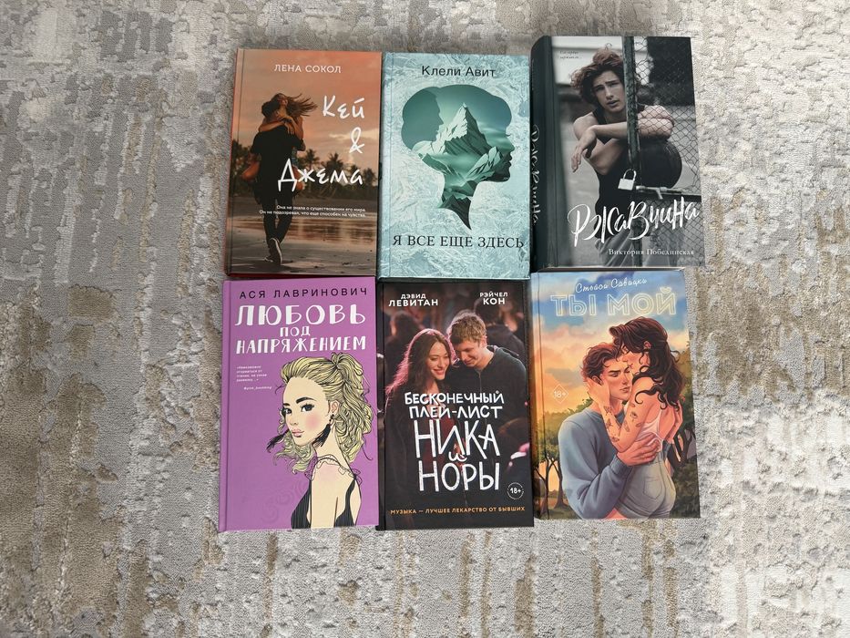 Книги в идеальном состоянии