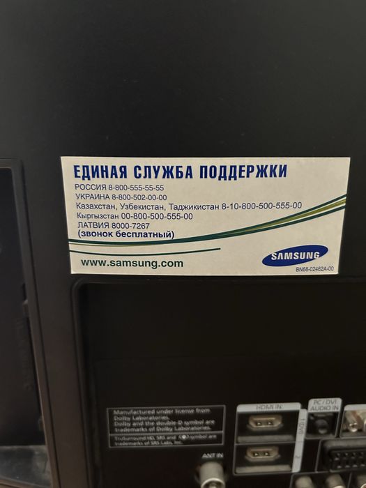 Продается телевизор Самсунг