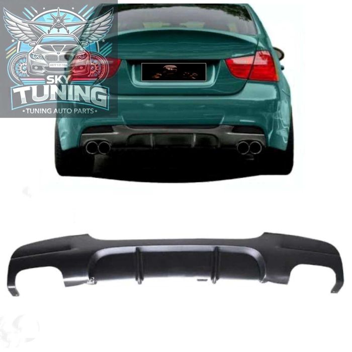 Дифузьор / добавка за задна броня за БМВ Е90 - Е91 / BMW E90 Diffuser