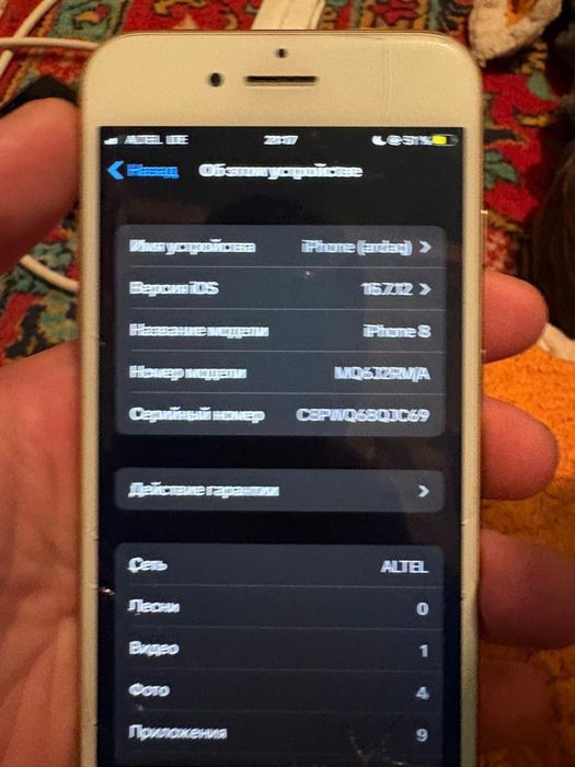 iphone 8 обмен..