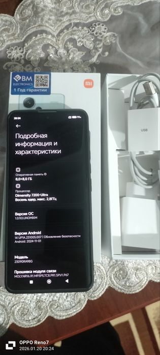 Redmi note 13 pro plus 5g