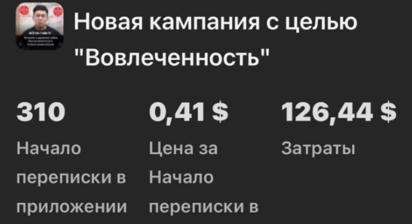 Таргетолог|Маркетолог|Таргет|Реклама|Инстаграм