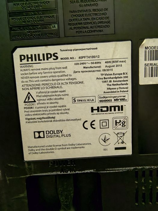 Телевизор Philips