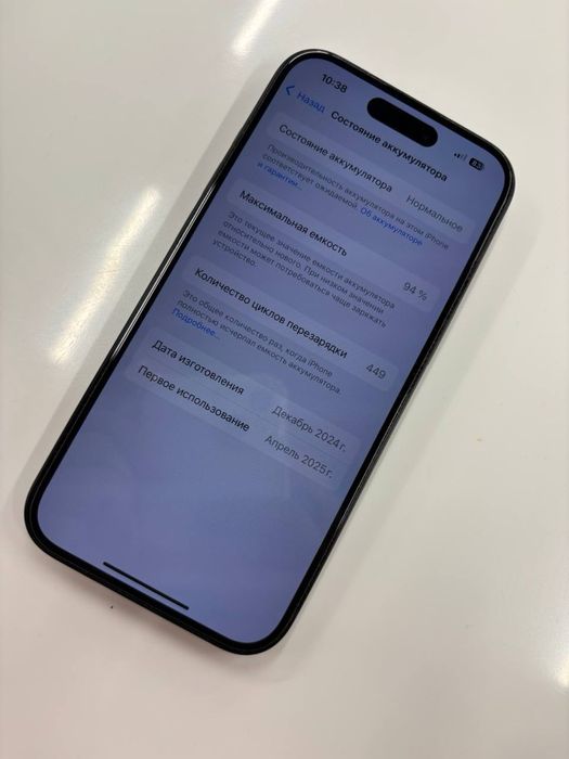 Айфон 15 128гб продается