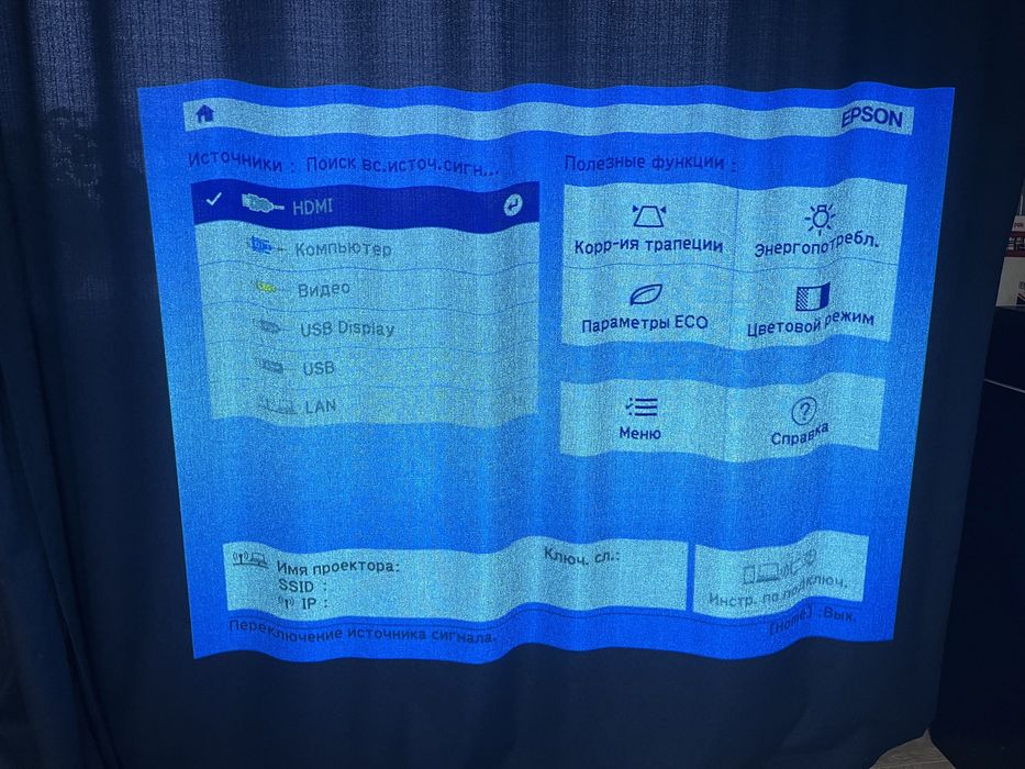 Проектор Epson eb-s41