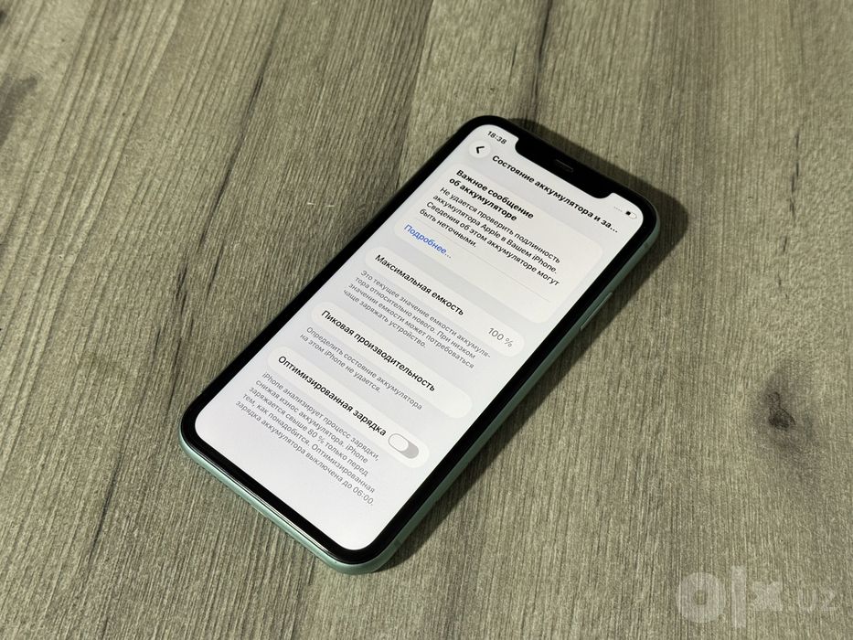 Iphone 11 srochno sotiladi