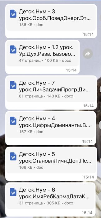 Курсы для самообучения