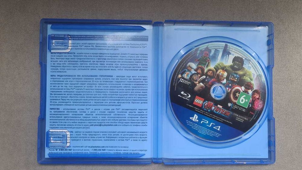 Диски на Play Station 4 и 5