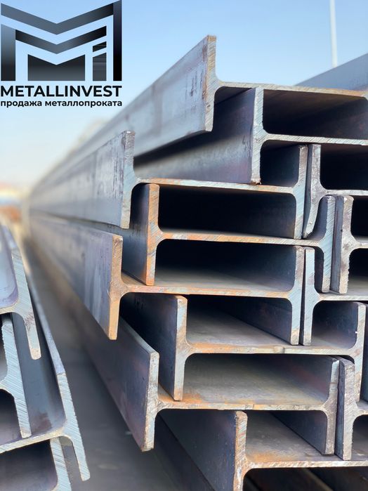 Балка Двутавровая, Швеллер Стальной