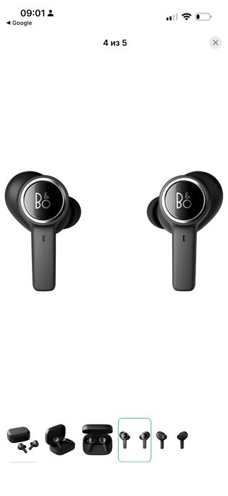 Bang & Olufsen Beoplay EX