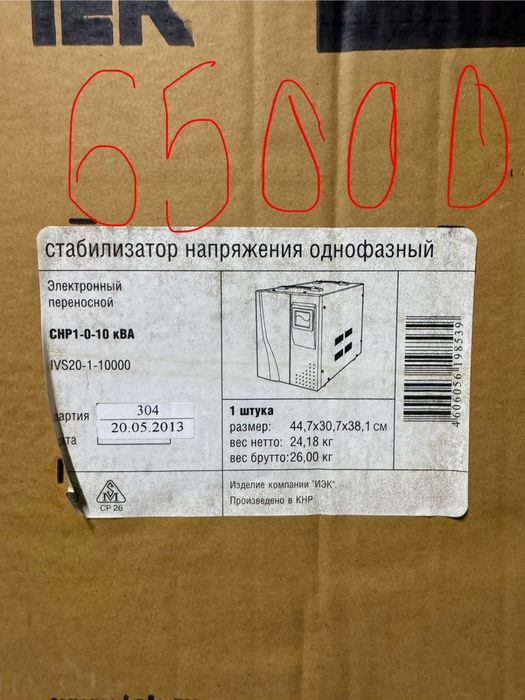 Продам  б/у инструменты для дома