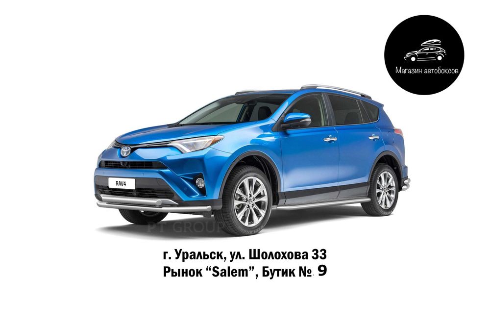 Защита порогов для TOYOTA RAV4 от 2013 до 2018 г.в.