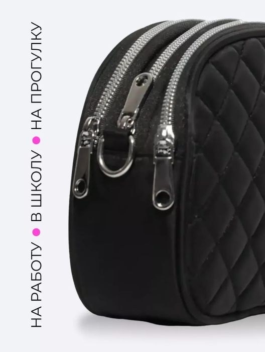 Сумочка, цена 3 000 тг.