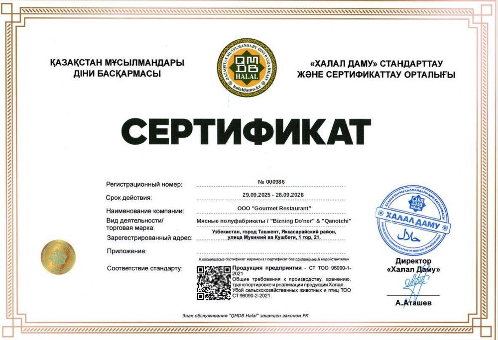 Fast Food учун ярим тайёр гушт махсулотлари!