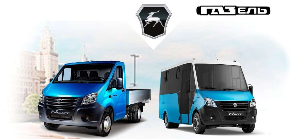 Ремонт автомобилей УАЗ и Газель и Волга Форма оплаты любая