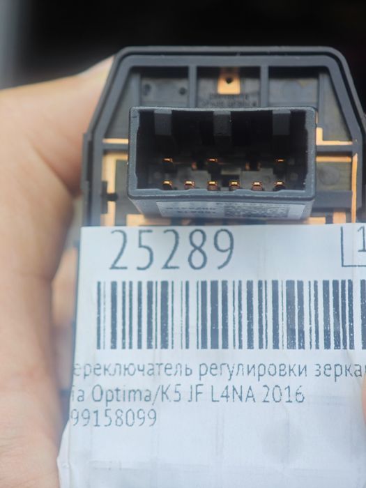 Блок кнопок Kia Optima (4g) или K5 (2g)