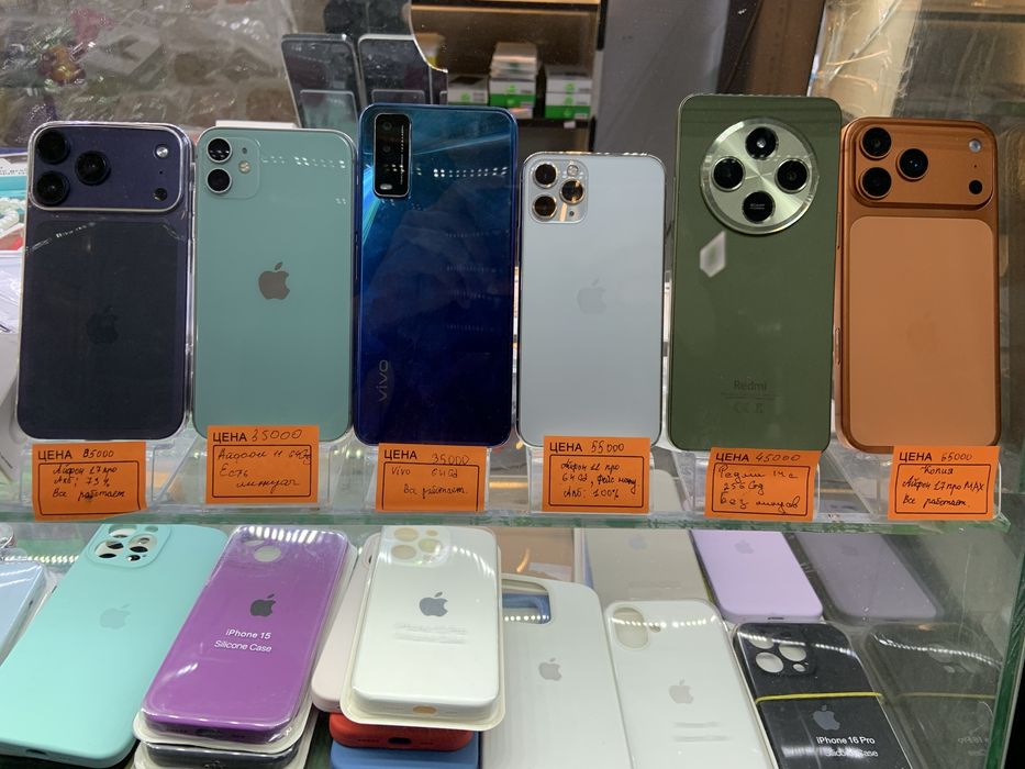 Айфоны продам.          .