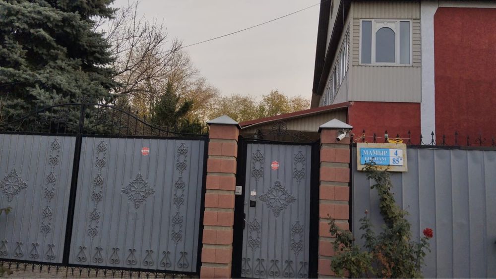 Продам дом недвижимость