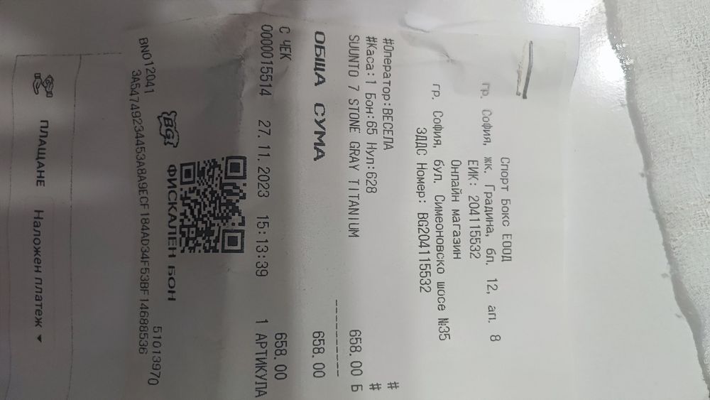 SUUNTO 7  смарт часовник Google play store