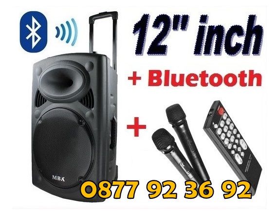 ТОНКОЛОНА Караоке, активна тонколона с вграден акумулатор