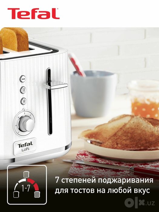 Тостер Tefal Loft TT761138, 2 ломтика
