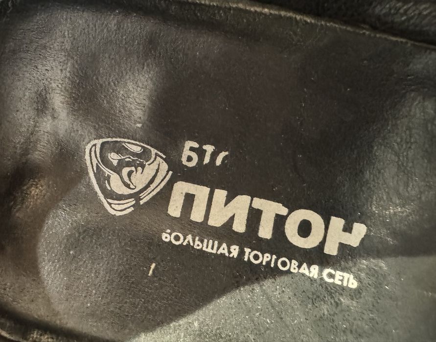 Продам мужские туфли