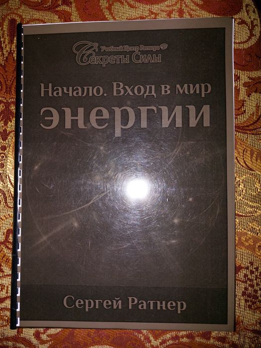 Продам книги новые, б/у