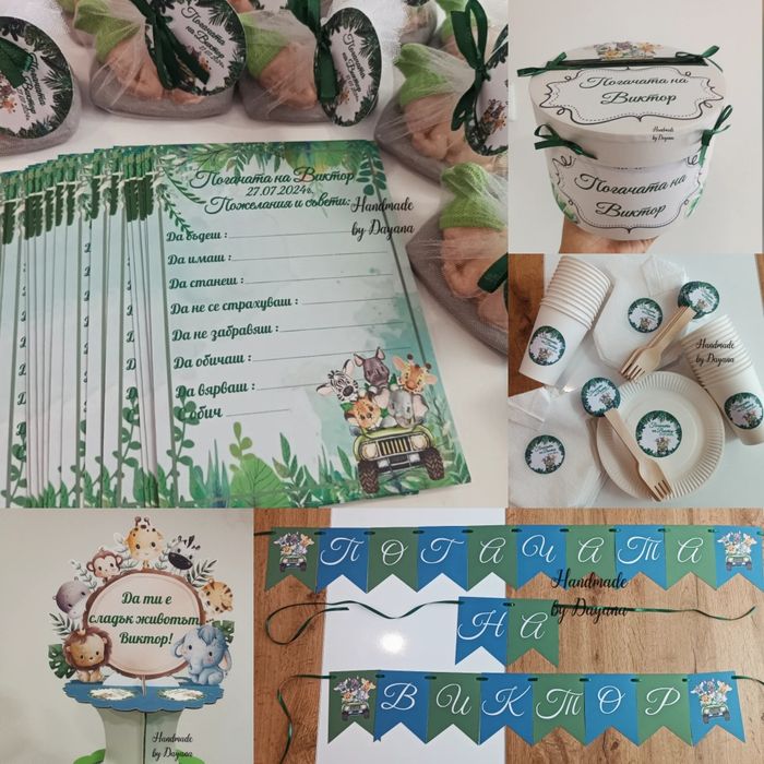 Украса за бебешка погача на тема по избор