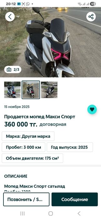 Мопед проблемы с двигателем