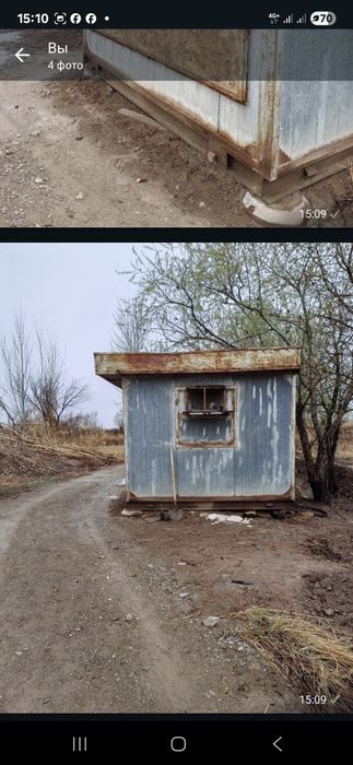 Будка   сотилади