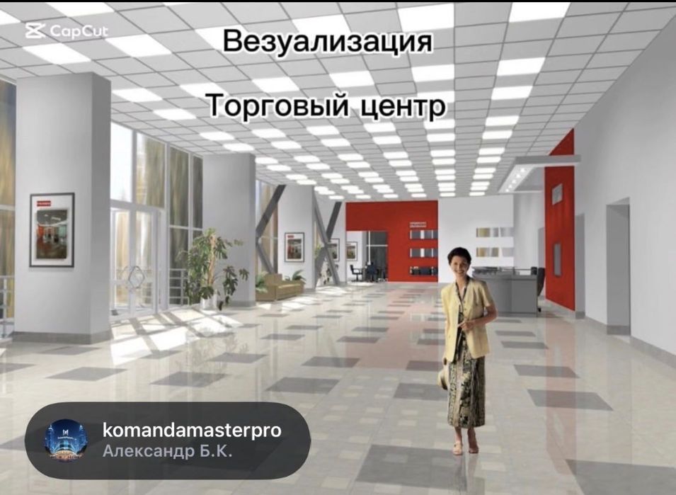 Ремонт евроремонт в Алматы