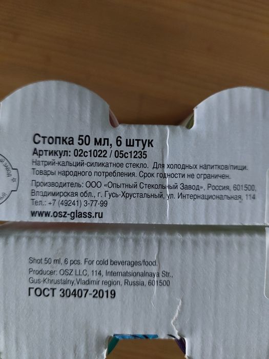 Посуда для  дома