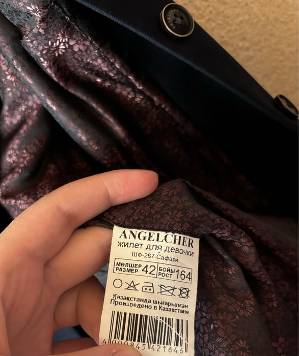 Пиджаки школьные