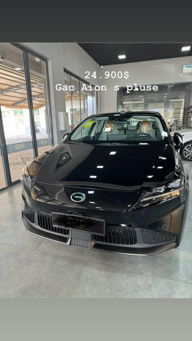 Gac aion s pluse smart 2023