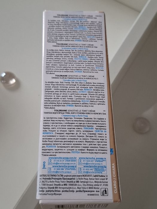 Лек тониран хидратиращ крем La Roche- posay